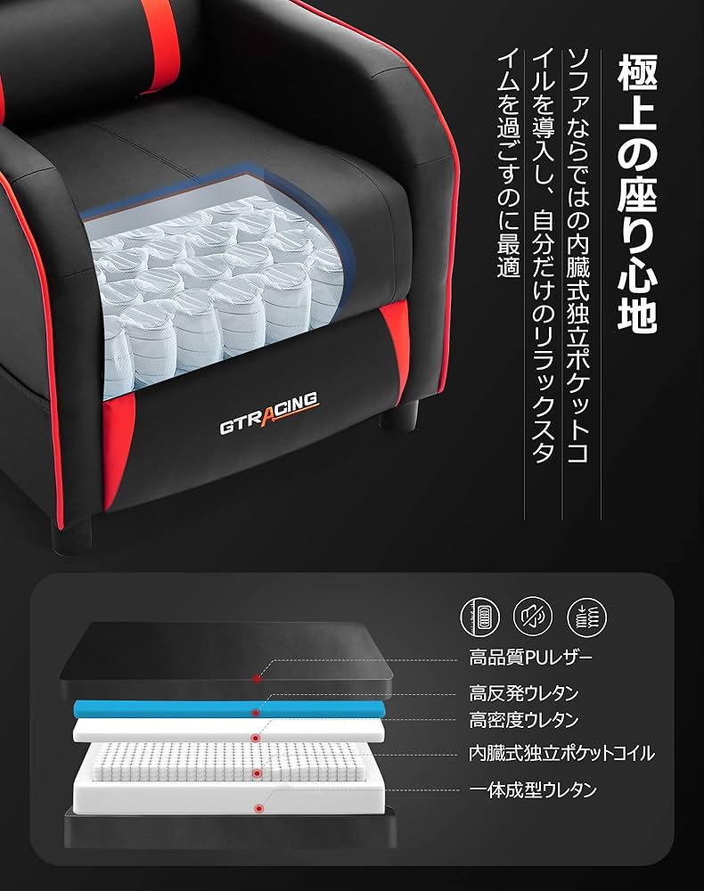 Amazon.co.jp: GTRACING ゲーミングチェア Bluetoothスピーカー